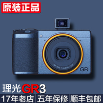 Ricoh Ricoh GR3 Digital Camera Film camera Ricoh gr2 Upgrade Ricoh Camera gr3 Street Edition