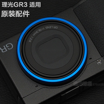 Ricoh original accessories Ricoh GR3 lens ring Ricoh GR3 lens ring Decorative ring Ricoh GN-1 gray blue