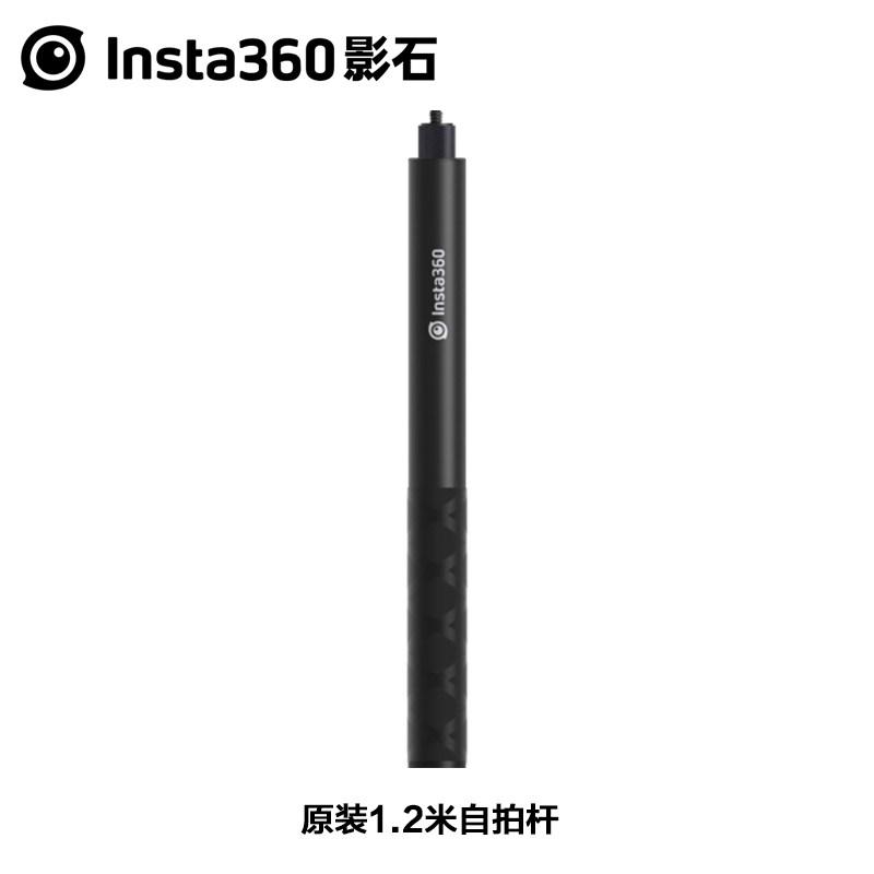 Insta360 ONE R panoramic camera original 1 2 m invisible selfie ONE X2 EVO extension rod