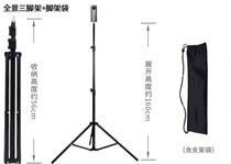 Panoramic Camera Bracket Tripod Vr Affordable housing Guest shells such as Real Estate Agency Referral Hairlight SC2 etc.