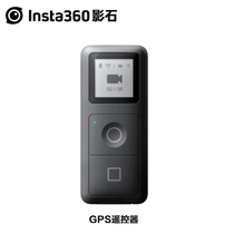 Hangzhou Spot Insta360 GPS Smart Remote Control (ONE X2 ONE R ONE X) Original fitting accessories