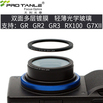 Tianli DMC UV Mirror for Ricoh GR3uv mirror Ricoh gr2uv mirror Canon G7X2 G9X HD accessories