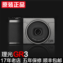 Hangzhou entity Ricoh Ricoh GR II digital camera Ricoh camera gr2 Ricoh gr2 camera Ricoh GR3