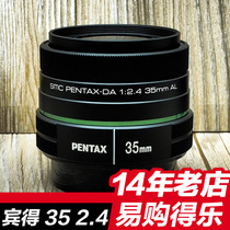 Pentax DA 35mm 2 4 lenses Pentax da35 2 4 Guobang Spot DA35 2 4 New