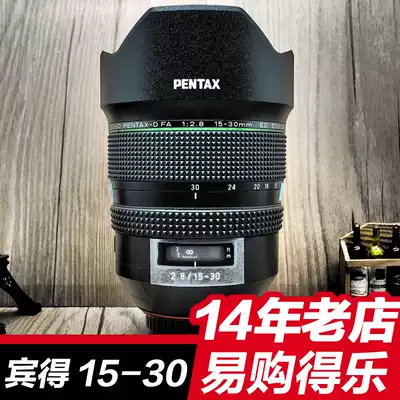 Pentax HD DFA15-30mm F2 8ED SDM WR full frame ultra wide zoom lens Pentax 15-30