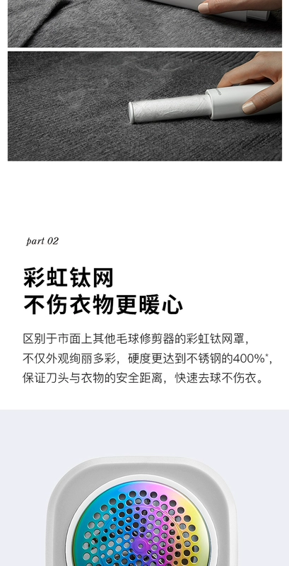 Hàn Quốc Daewoo bóng lông tông đơ áo len cạo bóng dính loại bỏ nhà di động hai trong một đa chức năng - Link Remover 	máy cắt lông xù quần áo len	