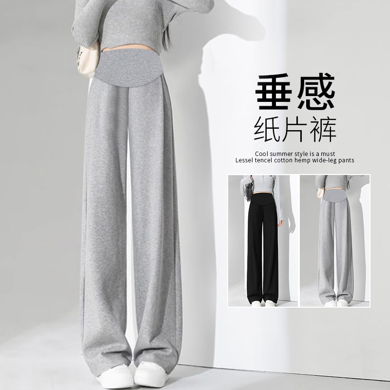 Maternity Pants for Autumn, Large Size Wide-Leg Pants, 2025 New Autumn and Winter Style, Non-Constricting Belly Support, Maternity Wear