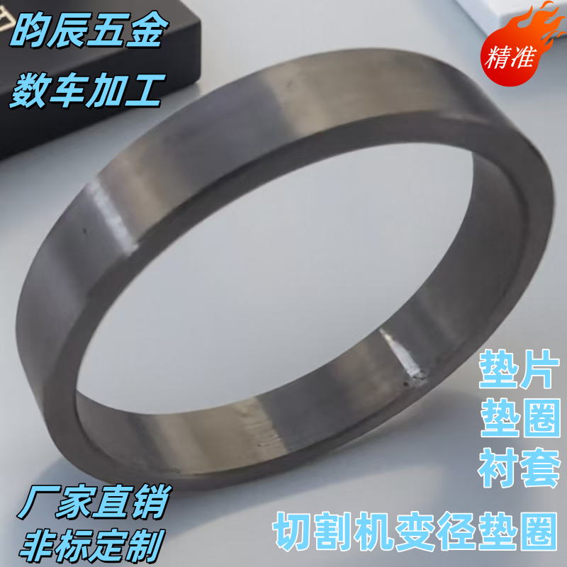 Washer, Spacer, Bushing, Hinge, Door Shaft Washer, Spacer, Cutting Machine, Reducing Ring, Door Pin, Heightening Washer Washer, Spacer, Bushing, Hinge, Door Shaft Washer, Spacer, Cutting Machine, Reducing Ring, Door Pin, Heightening Washer