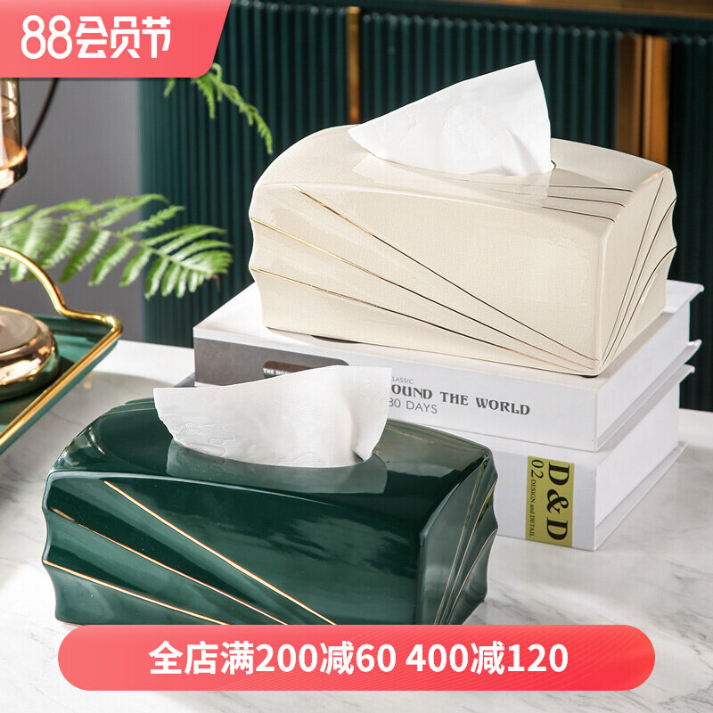 Modern minimal creative tissue box Living room tea for light luxury with high-end toilet carton ceramic decoration dining table