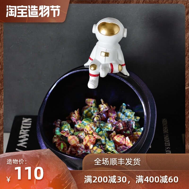 Modern home personality light luxury creative astronaut entrance key storage TV cabinet ornaments Simple living room decoration