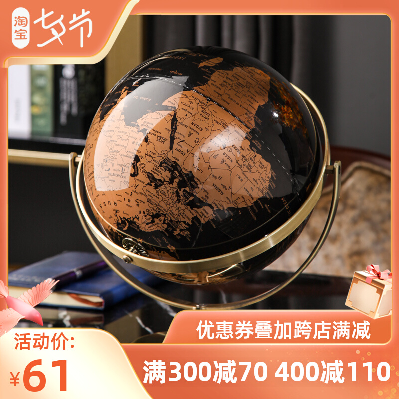 Nordic Creative Upscale Home Office Desktop Globe Pendulum Pieces Modern TV Cabinet Wine Cabinet Light Lavish Decorations