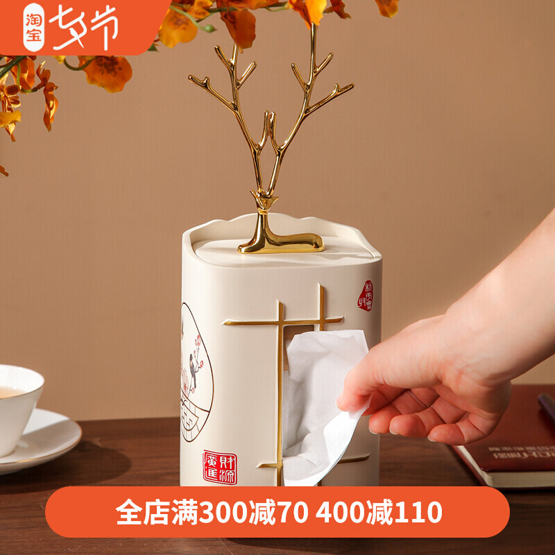 Home Living Room Upscale Creative Toilet Paper Box New Chinese Light Lavish Bedroom Paper Towels Box Accessories Napkins Box Hem