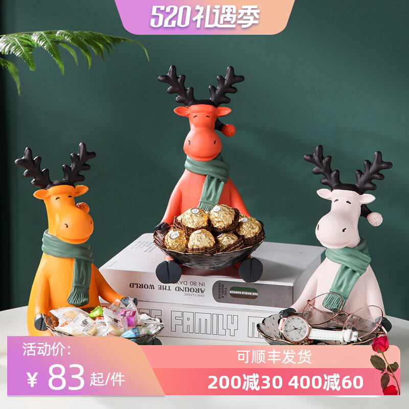 Creative Light Lavish Fruit Tray Home Living Room Tea Table Candy Tray Snack Tray Set Up Key Holding Tray Front Office Hem