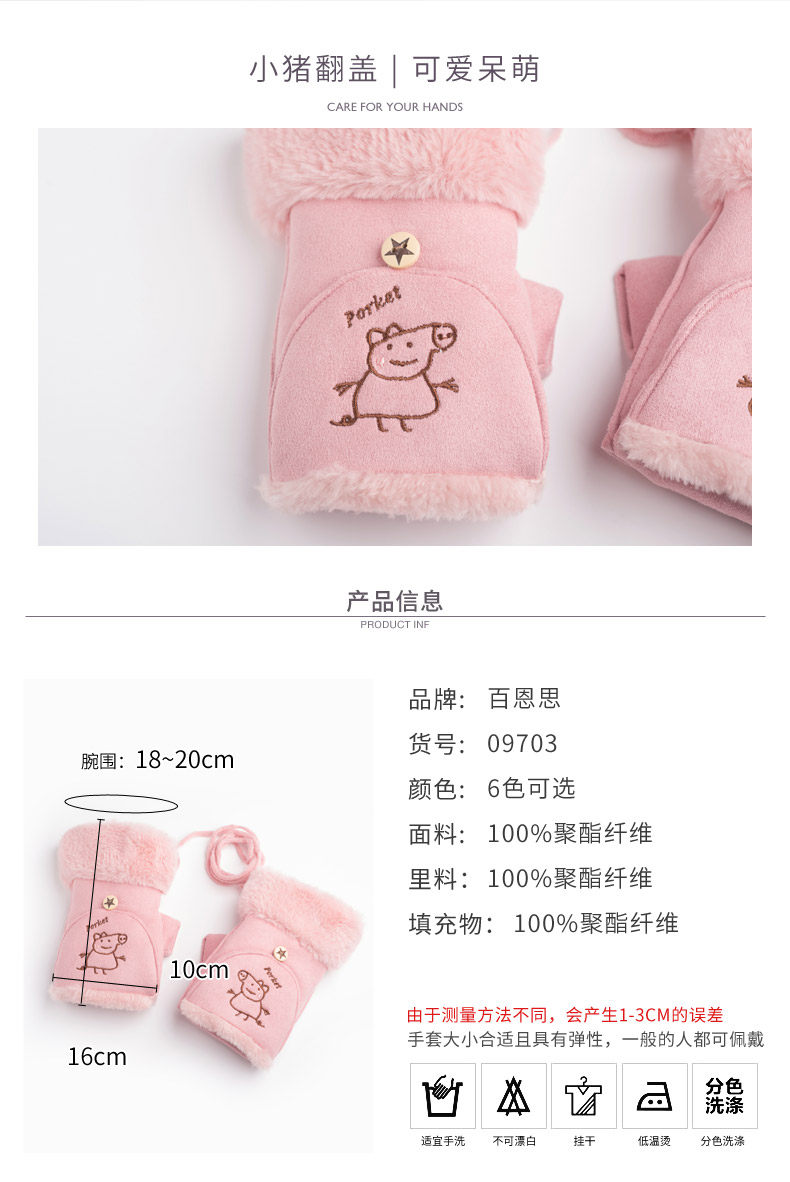 Gants pour femme en Cachemire - Ref 3156227 Image 7