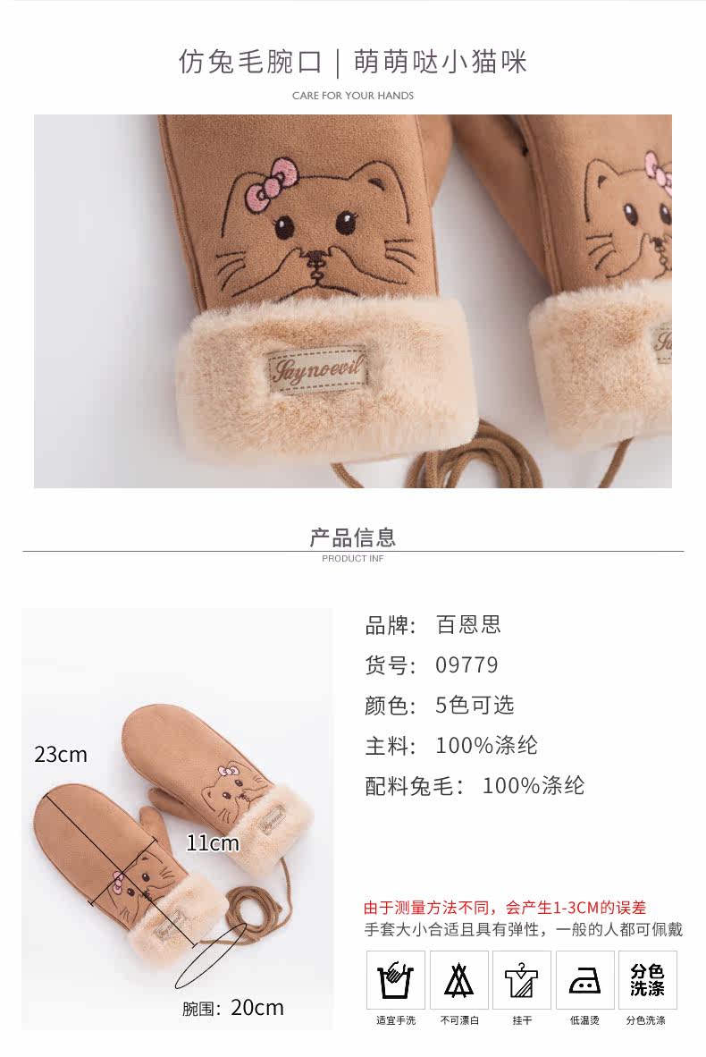 Gants pour femme en Cachemire - Ref 3156126 Image 7