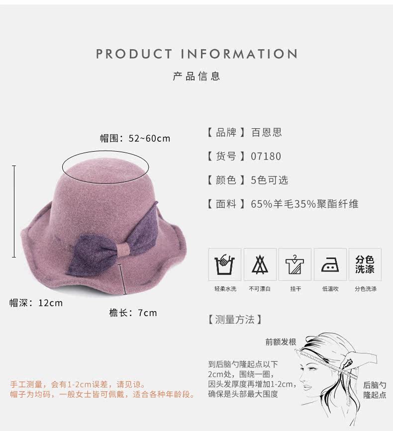 Chapeau pour femme en Poilue - Ref 3233384 Image 7