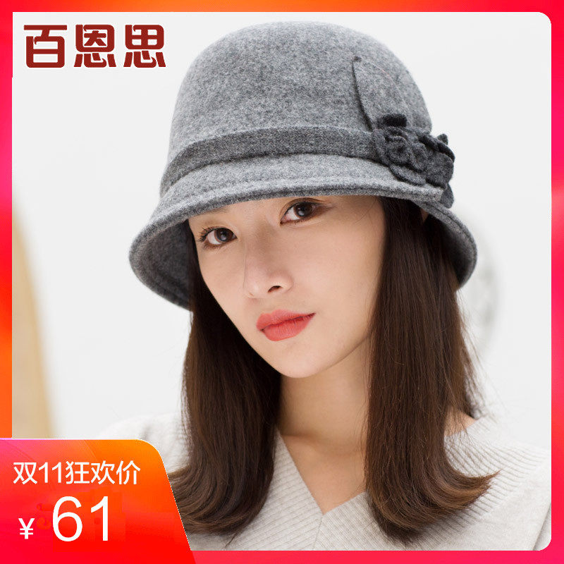 Chapeau pour femme en Poilue - Ref 3233587 Image 1