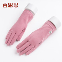 Lady Gloves Autumn Winter Winter Outdoor Warm Touch Screen Driving Riding Korean Version Cute Five Fingers 2020 New