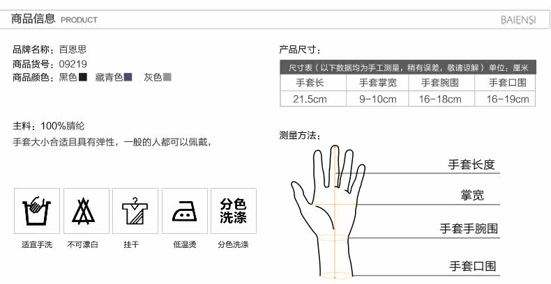 Gants pour homme en de laine - Ref 2781705 Image 7