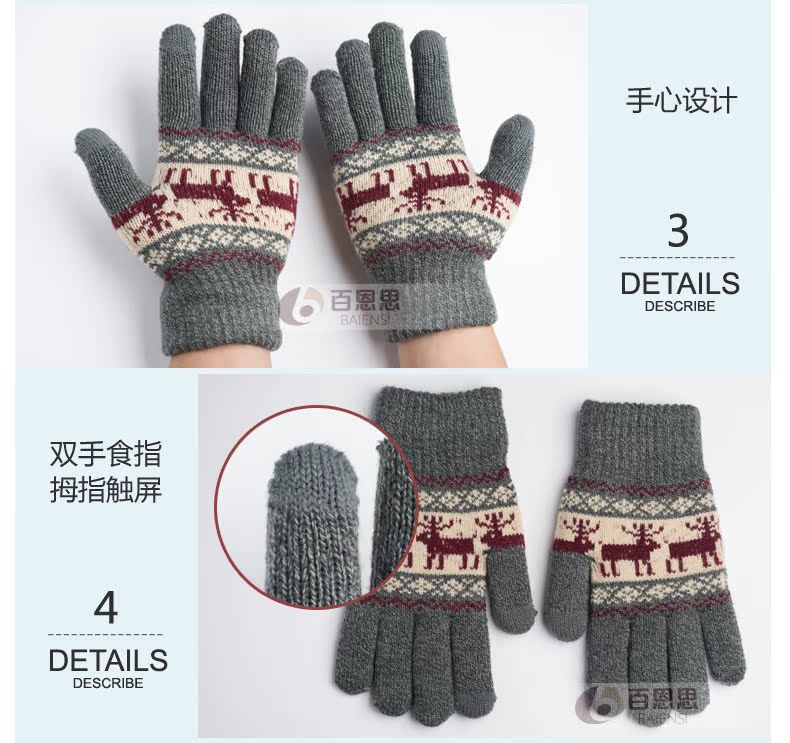 Gants pour homme en de laine - Ref 2782500 Image 15