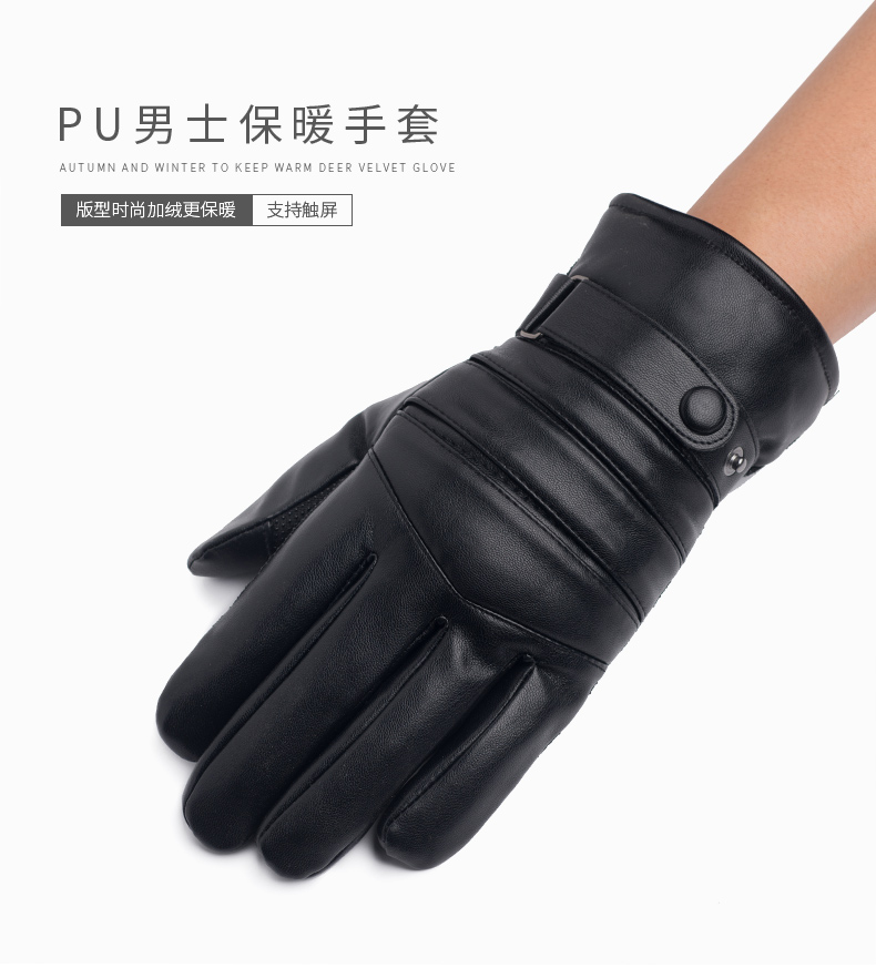 Gants pour homme - Ref 2782514 Image 6