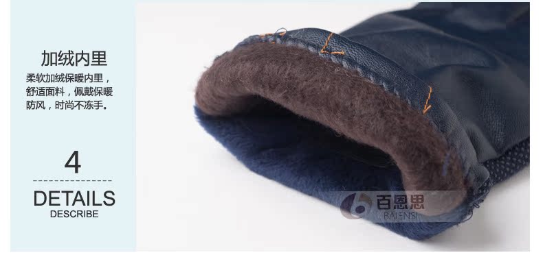 Gants pour homme - Ref 2782517 Image 18