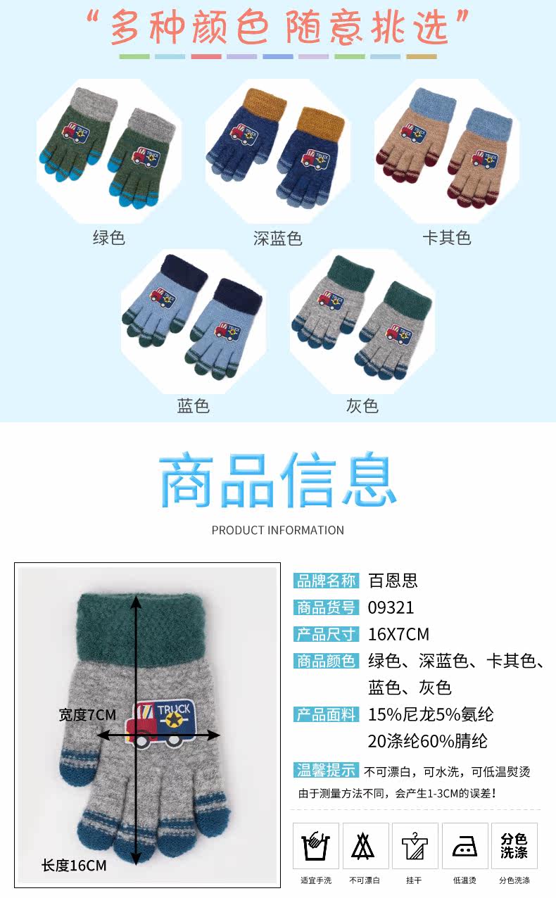 Gants pour homme en de laine - Ref 2781373 Image 8