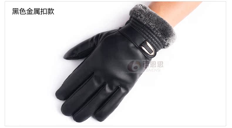 Gants pour homme - Ref 2782515 Image 13