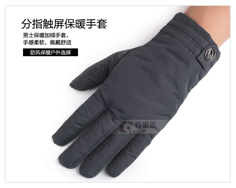 Gants pour homme - Ref 2782505 Image 6