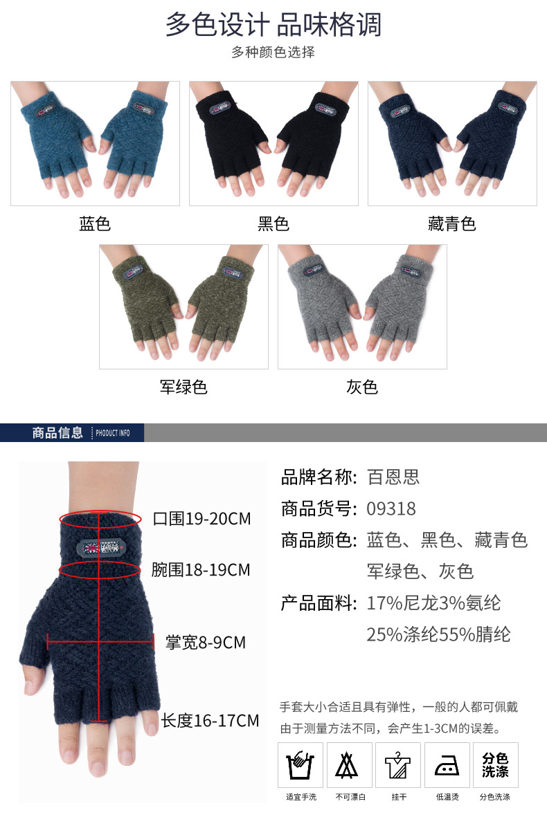Gants pour homme en de laine - Ref 2782504 Image 8