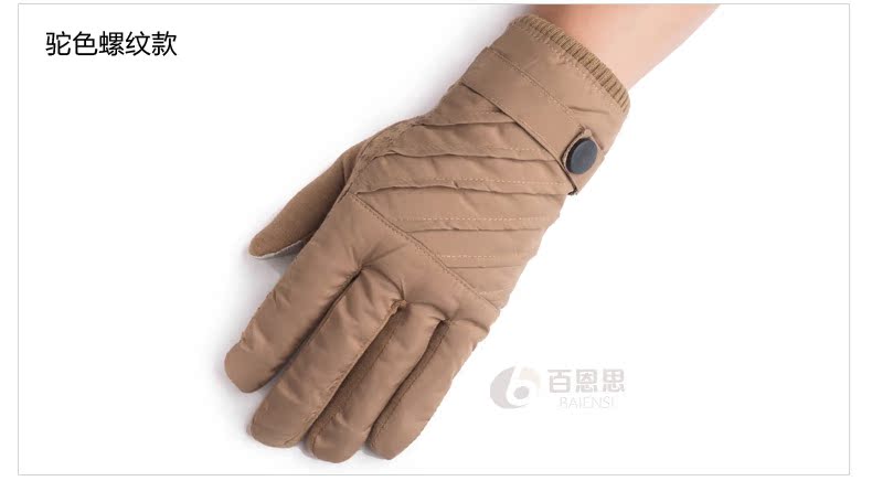 Gants pour homme - Ref 2782509 Image 21