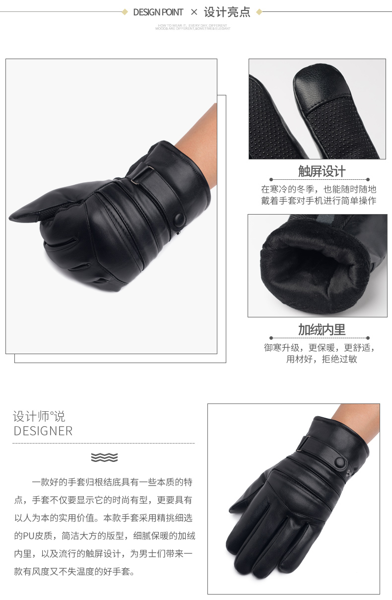 Gants pour homme - Ref 2782514 Image 8