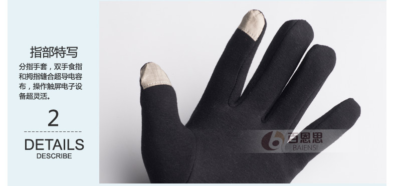 Gants pour homme - Ref 2782505 Image 17