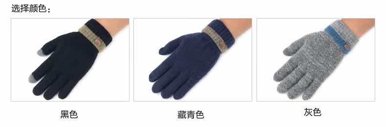 Gants pour homme en de laine - Ref 2781705 Image 8
