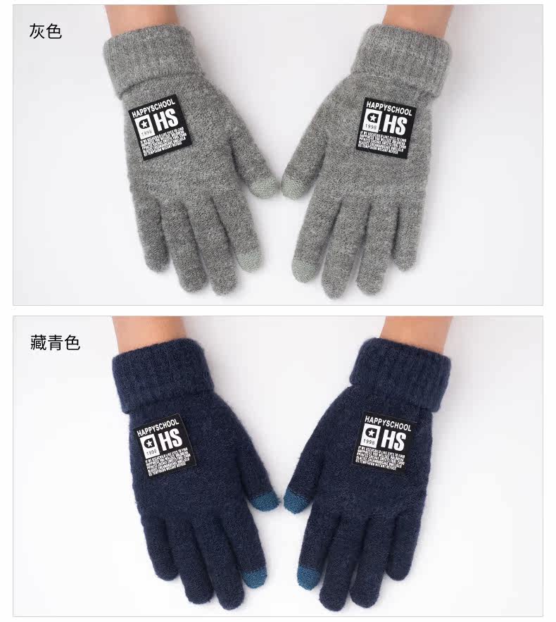 Gants pour homme en de laine - Ref 2781641 Image 10