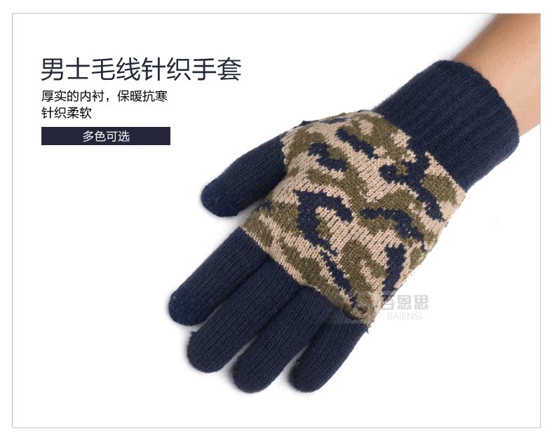 Gants pour homme en de laine - Ref 2782497 Image 6
