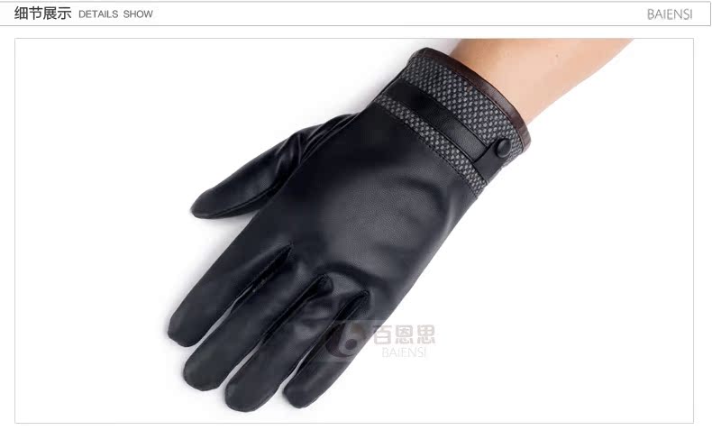 Gants pour homme - Ref 2782494 Image 10