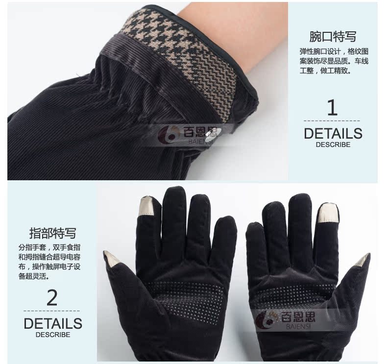 Gants pour homme - Ref 2782496 Image 13