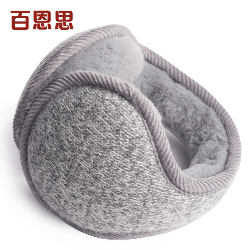 Bains Winter Ear Cups Men's Folding Ear Pack Men's Winter Ear Protector Ear Patch Ear Covers Warm Ear Cover Thickened Ear Cap