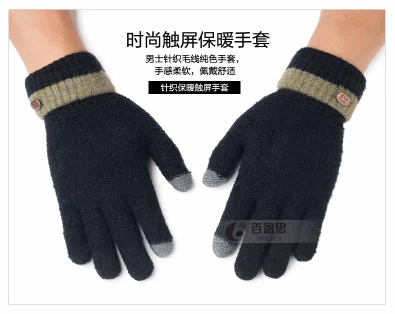 Gants pour homme en de laine - Ref 2781705 Image 6