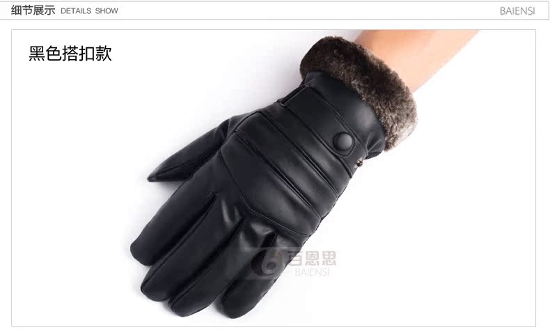 Gants pour homme - Ref 2782515 Image 12