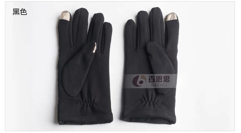 Gants pour homme - Ref 2782505 Image 15