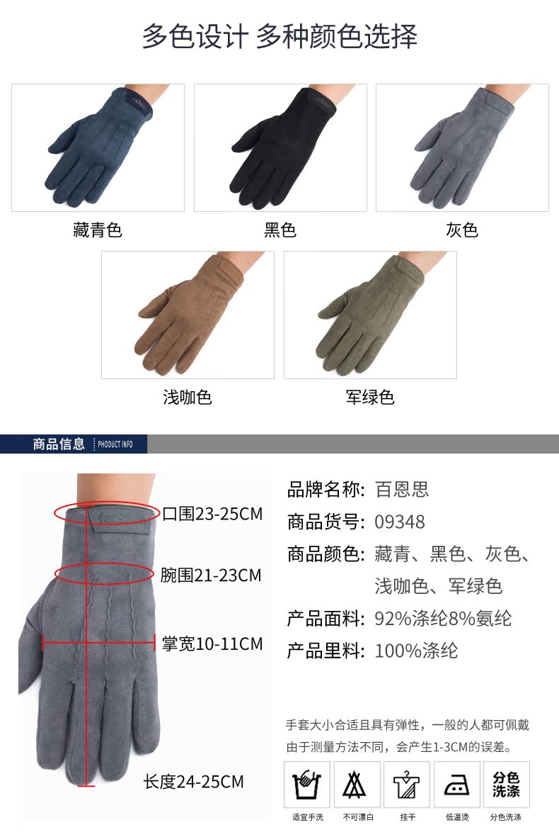 Gants pour homme en velours - Ref 2781617 Image 8