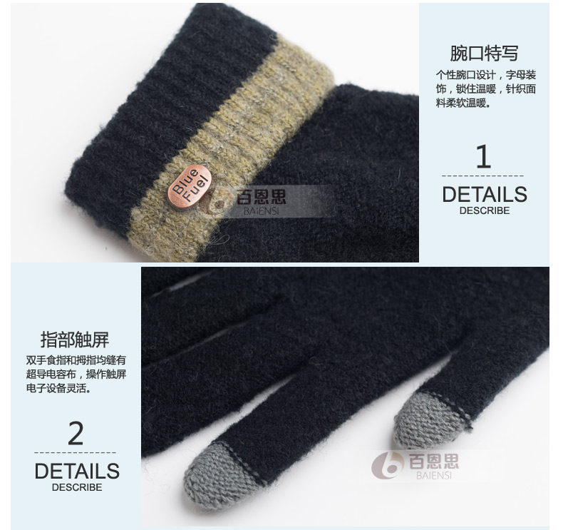 Gants pour homme en de laine - Ref 2781705 Image 13