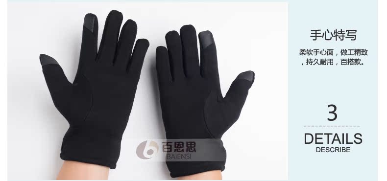 Gants pour homme - Ref 2782518 Image 18