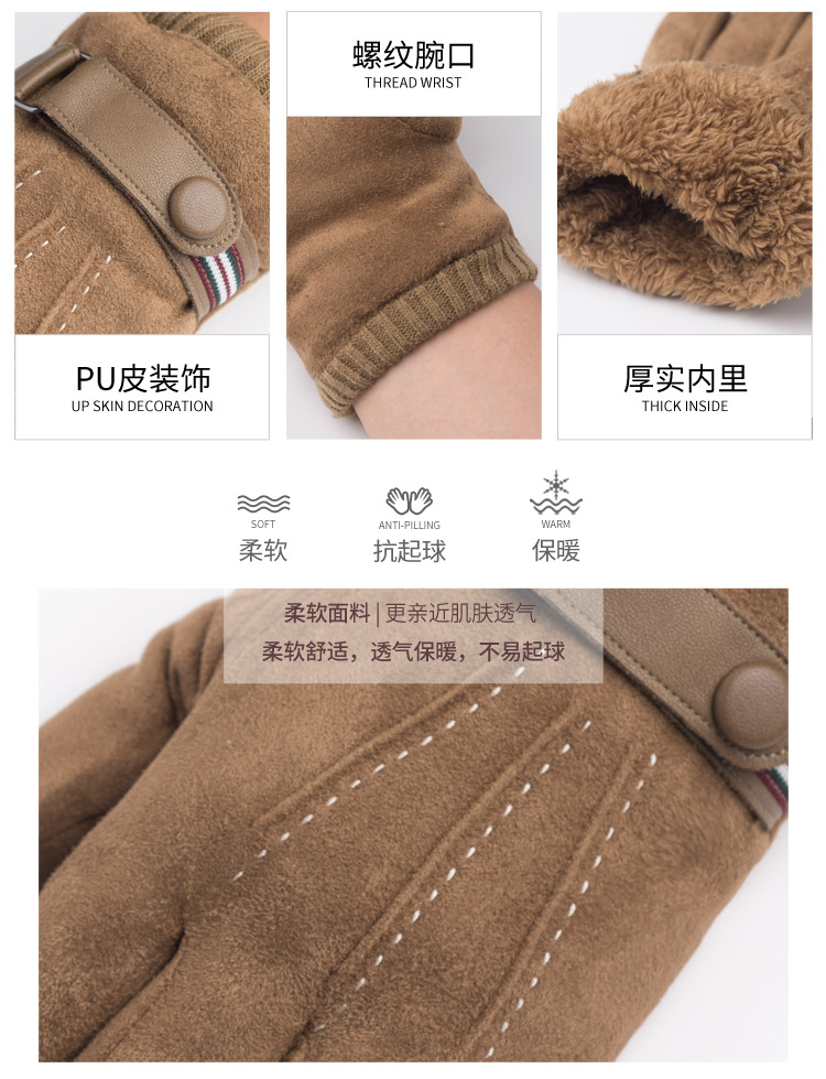 Gants pour homme en velours - Ref 2781617 Image 13