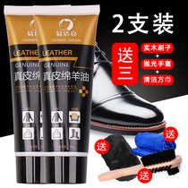 Shoe Polish Black Colorless Brown Sheep Oil Sand Hair Generic Supplement Color Repair Genuine Leather Maintenance Oil Flagship Store Vv