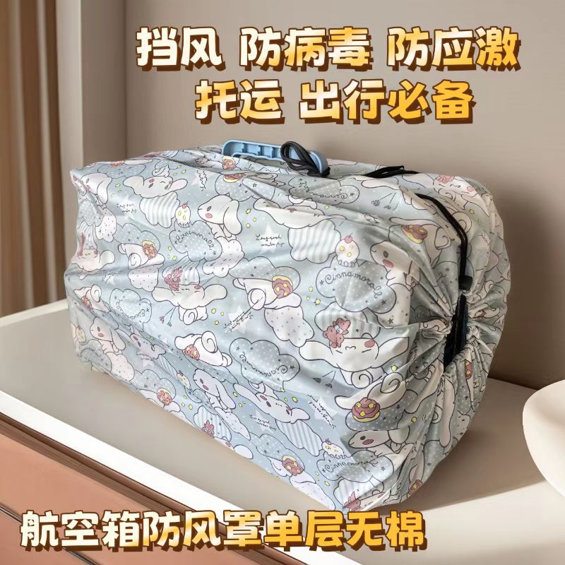Pet Travel Carrier Outer Cover, Anti-Virus, Anti-Stress, Windproof, Single-Layer, Cotton-Free, Spring and Autumn Style for Cats