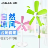 Кровать Zhonglian Breeze трястись головой и приземлилась на поклон, вентилятор, в стиле, немой, в стиле общежития в стиле, мягкие листья
