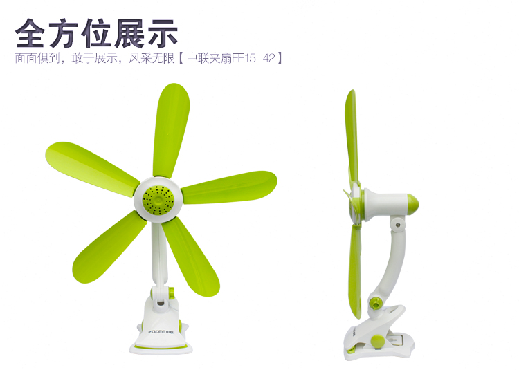 quạt trần hộp 联 联 夹 扇 Pháp FF15-42 bàn gió mềm clip quạt bàn clip quạt giường học quạt quạt 420mm - Quạt điện quạt nước điện máy xanh